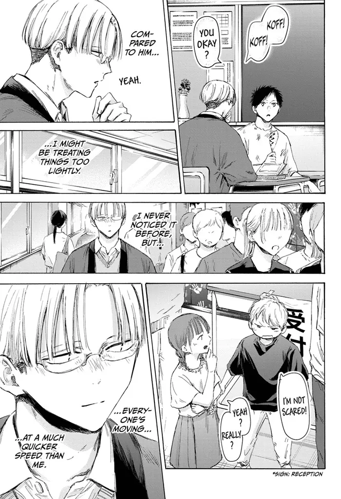Blue Box Chapter 166 image 10_optimized